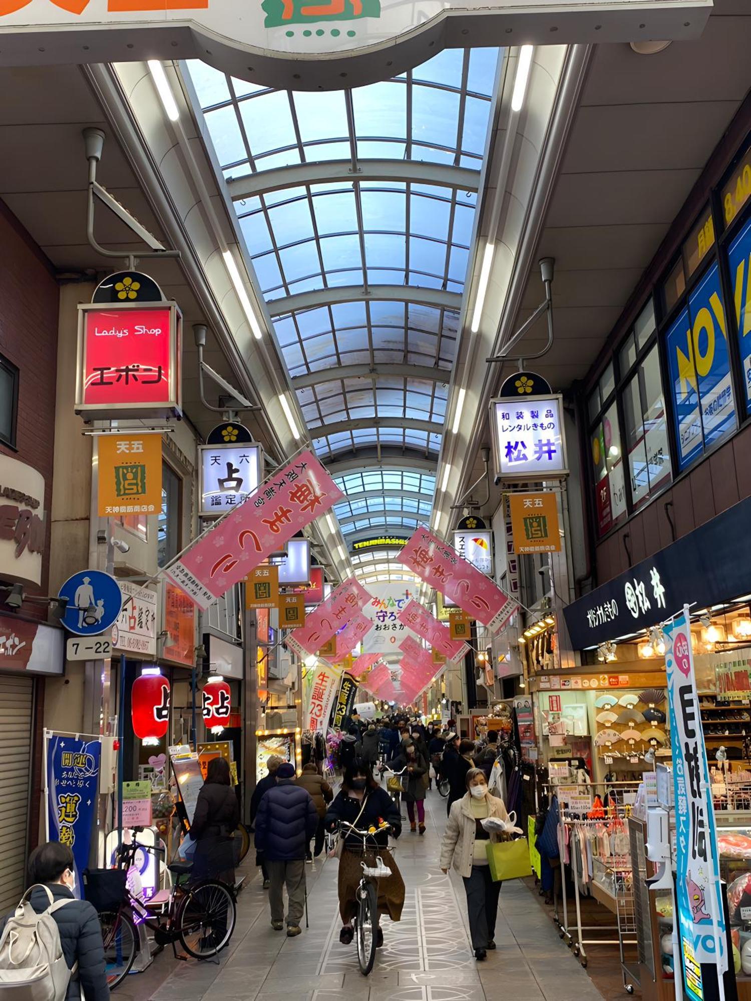 Yaino Teras: Cozy Near Tenjinbashisuji 6-chome Station Holiday home Osaka