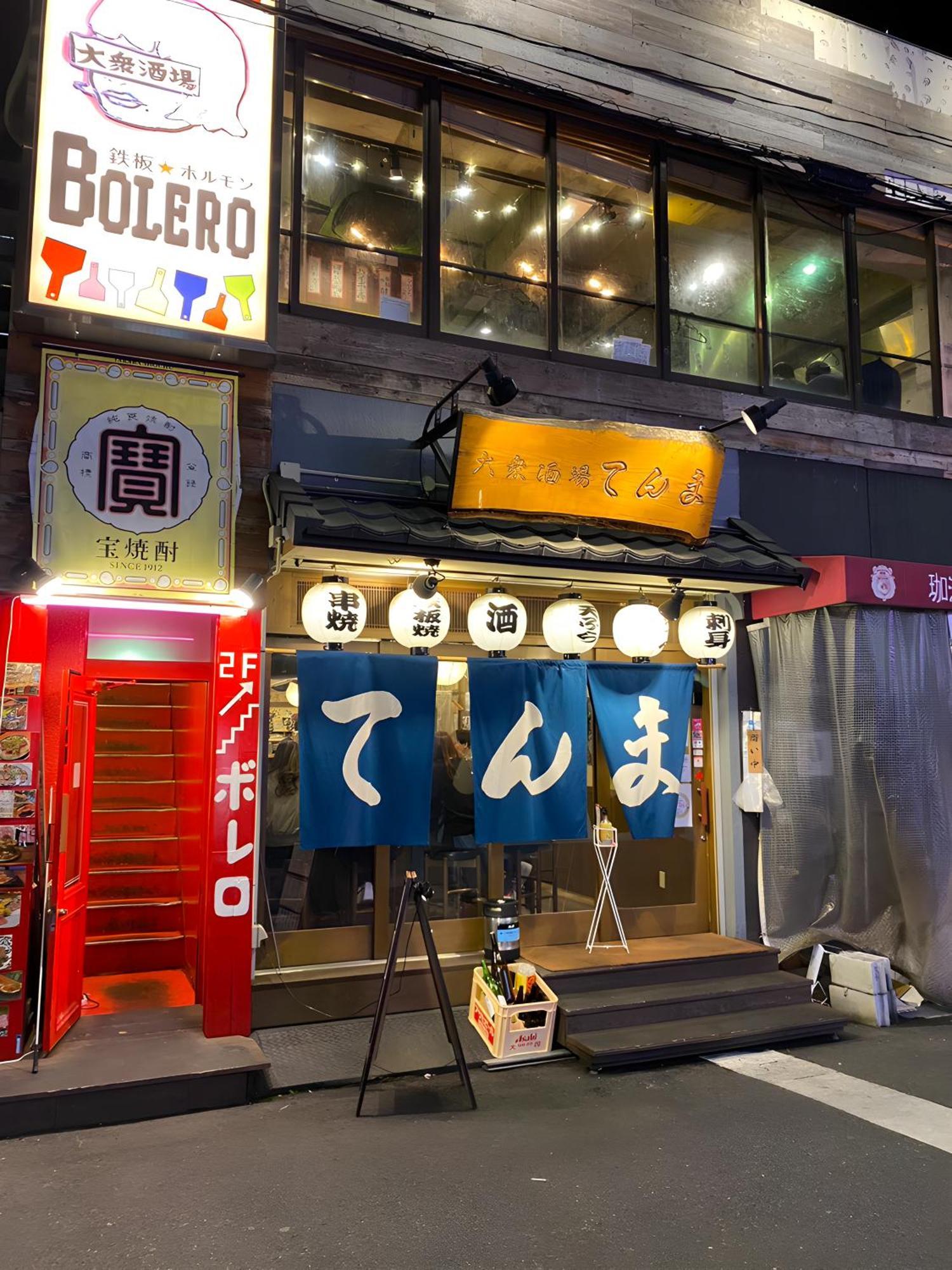 Holiday home Yaino Teras: Cozy Near Tenjinbashisuji 6-chome Station